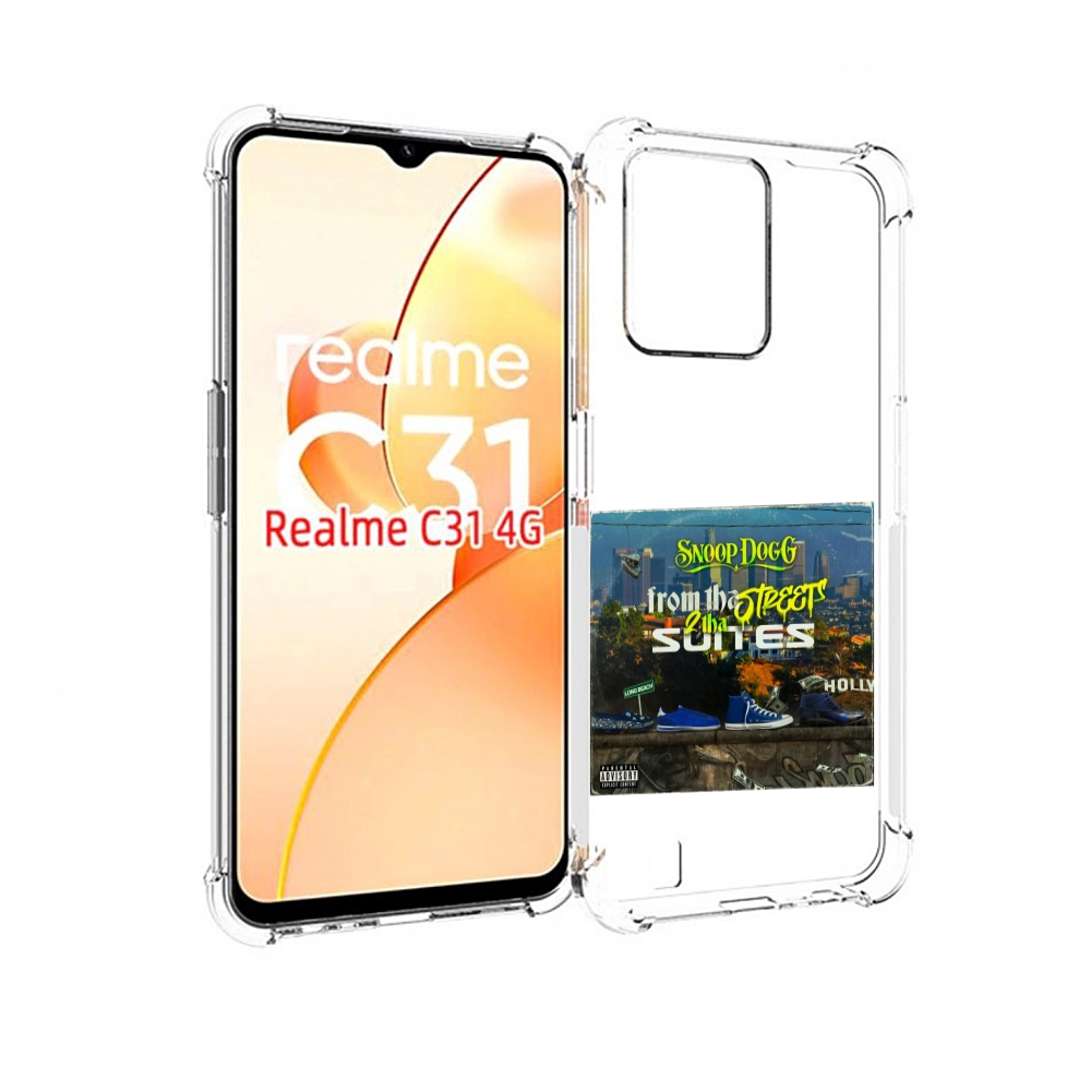 Чехол MyPads Snoop Dogg FROM THE STREET 2 THA SUITES для OPPO Realme C31, Прозрачный, Tocco
Чехол MyPads Snoop Dogg FROM THE STREET 2 THA SUITES для OPPO Realme C31, Прозрачный, Tocco