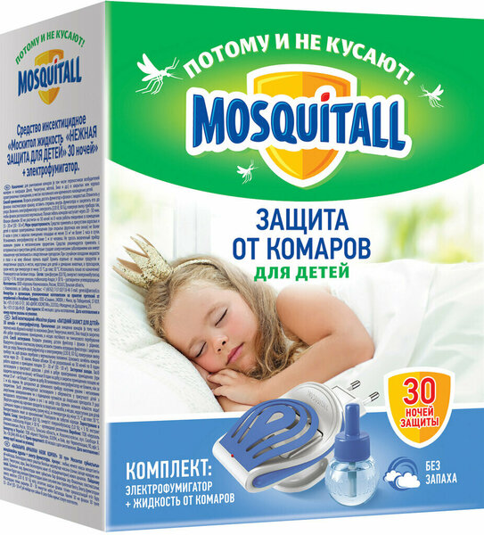 фото Электрофумигатор с жидкостью от комаров mosquitall нежная защита для детей 30 мл