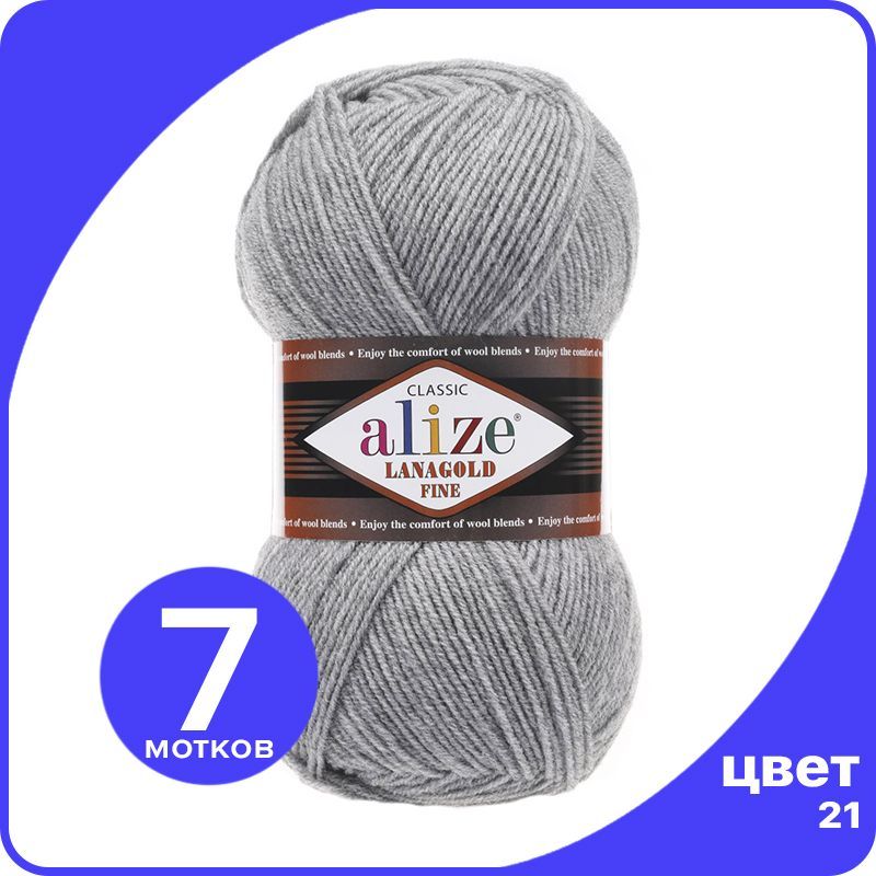 Пряжа Alize Lanagold Fine (Ализе Ланаголд Файн) - серый меланж (21), 100 г / 390 м - 7 шт, LGF_Lаnagоld_Fine_klubоk.shор_7
Пряжа Alize Lanagold Fine (Ализе Ланаголд Файн) - серый меланж (21), 100 г / 390 м - 7 шт, LGF_Lаnagоld_Fine_klubоk.shор_7