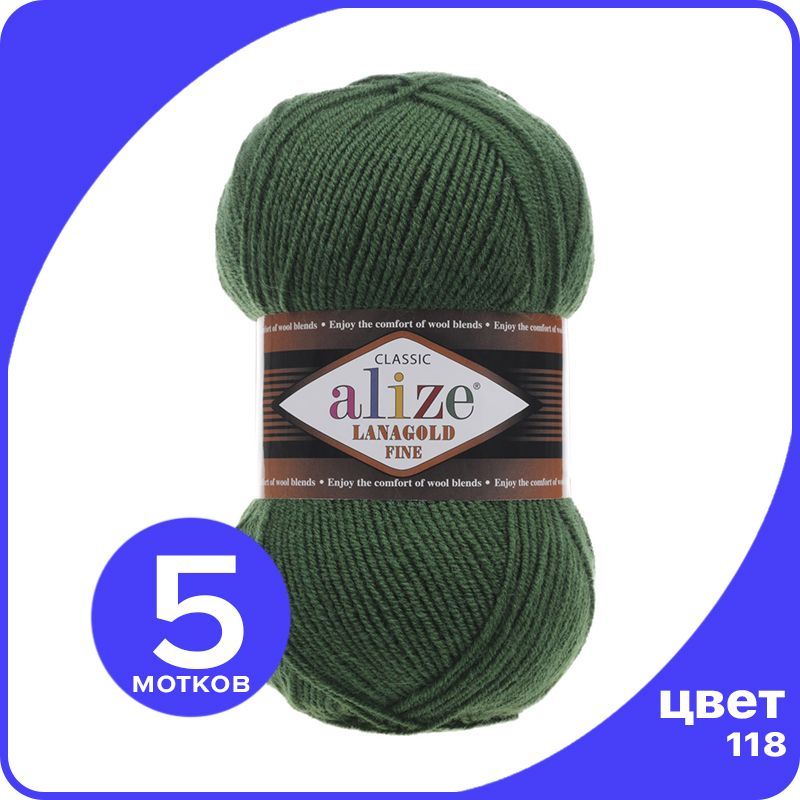 Пряжа Alize Lanagold Fine (Ализе Ланаголд Файн) - зеленый (118), 100 г / 390 м - 5 шт, LGF_Lаnagоld_Fine_klubоk.shор_5
Пряжа Alize Lanagold Fine (Ализе Ланаголд Файн) - зеленый (118), 100 г / 390 м - 5 шт, LGF_Lаnagоld_Fine_klubоk.shор_5