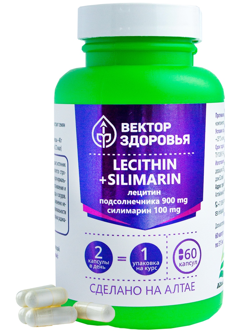 Комплекс LECIThIN+SILIMARIN лецитин подсолнечника+силимарин Вектор здоровья капсулы 60 шт.
Комплекс LECIThIN+SILIMARIN лецитин подсолнечника+силимарин Вектор здоровья капсулы 60 шт.