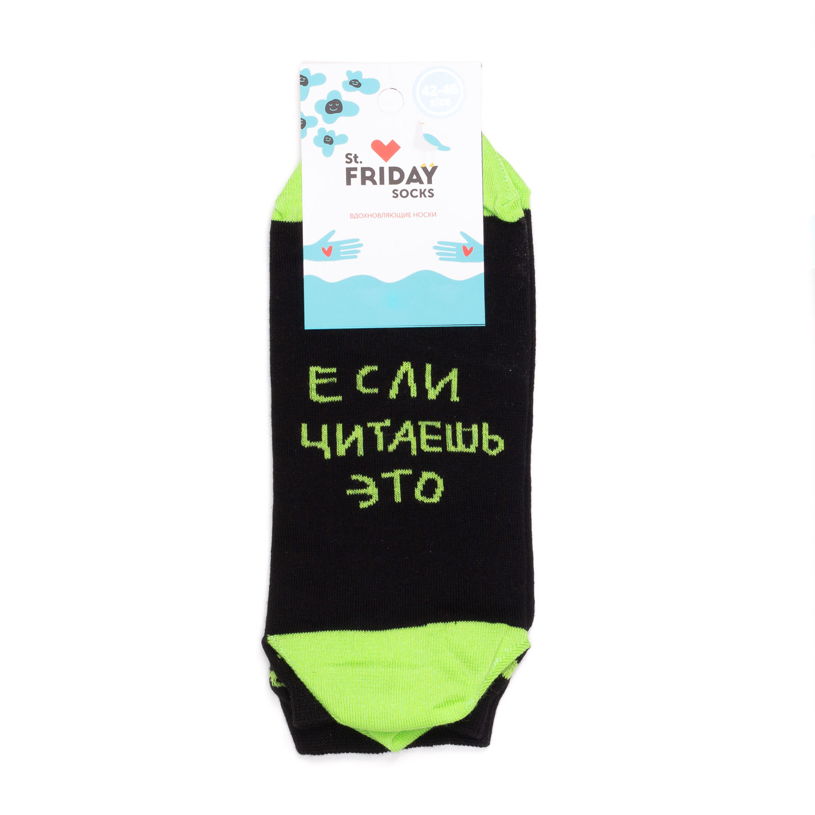 Носки унисекс St. Friday Socks St_Friday_Ankle_Socks_Vozmozhno_Alkash зеленые 42-46, St_Friday_Ankle_Socks_Vozmozhno_Alkash
Носки унисекс St. Friday Socks St_Friday_Ankle_Socks_Vozmozhno_Alkash зеленые 42-46, St_Friday_Ankle_Socks_Vozmozhno_Alkash