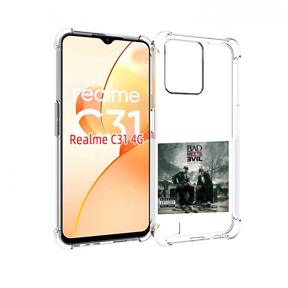 Чехол MyPads Eminem BAD MEETS EVIL – HELL THE SEQUEL для OPPO Realme C31, Прозрачный, Tocco
Чехол MyPads Eminem BAD MEETS EVIL – HELL THE SEQUEL для OPPO Realme C31, Прозрачный, Tocco