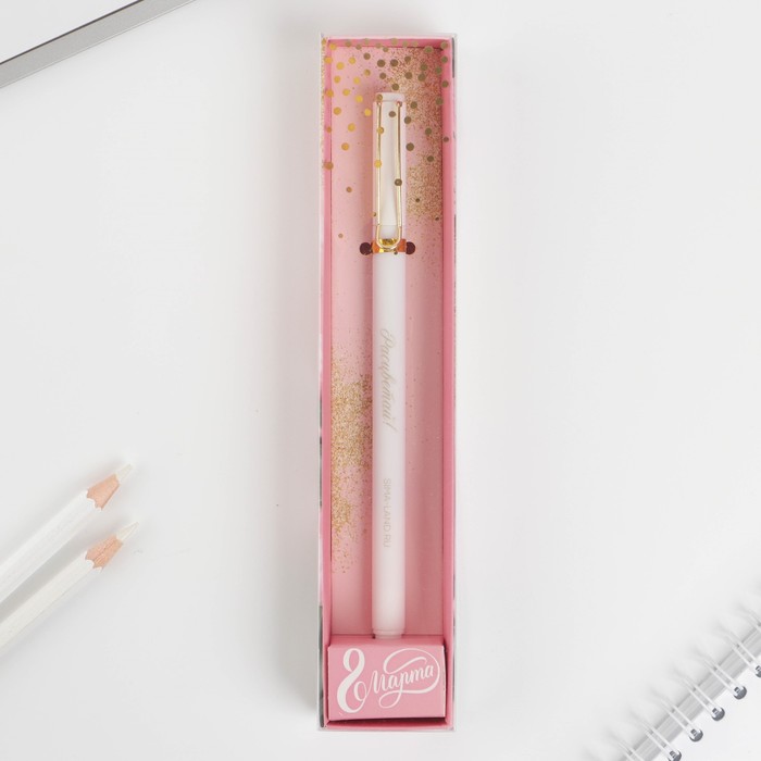 Ручка подарочная «8 марта», матовая, пластик, синяя паста, 0.38 мм, 8 Марта
Ручка подарочная «8 марта», матовая, пластик, синяя паста, 0.38 мм, 8 Марта