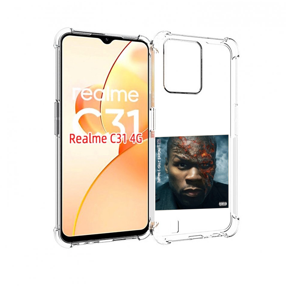 Чехол MyPads 50 Cent - Before I Self Destruct мужской для OPPO Realme C31, Прозрачный, Tocco
Чехол MyPads 50 Cent - Before I Self Destruct мужской для OPPO Realme C31, Прозрачный, Tocco
