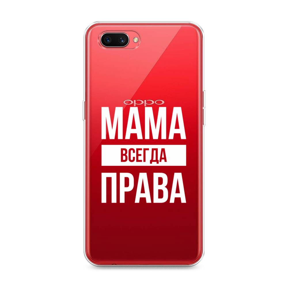 Чехол Awog на Oppo A3s "Мама права", Разноцветный, 250650-6
