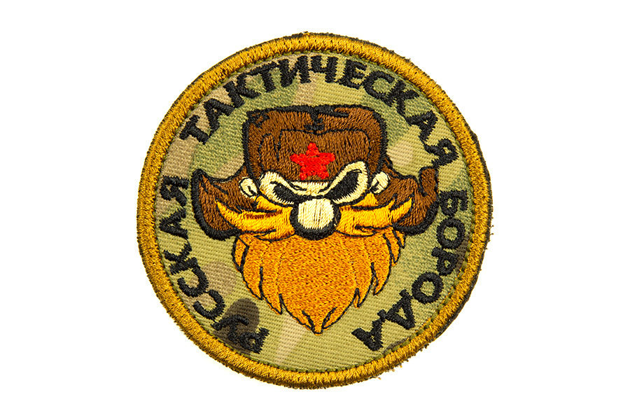 Патчи TeamZlo "Русская Тактическая борода" MC (TZ0046MC), Желтый, Русская Тактическая борода
Патчи TeamZlo "Русская Тактическая борода" MC (TZ0046MC), Желтый, Русская Тактическая борода
