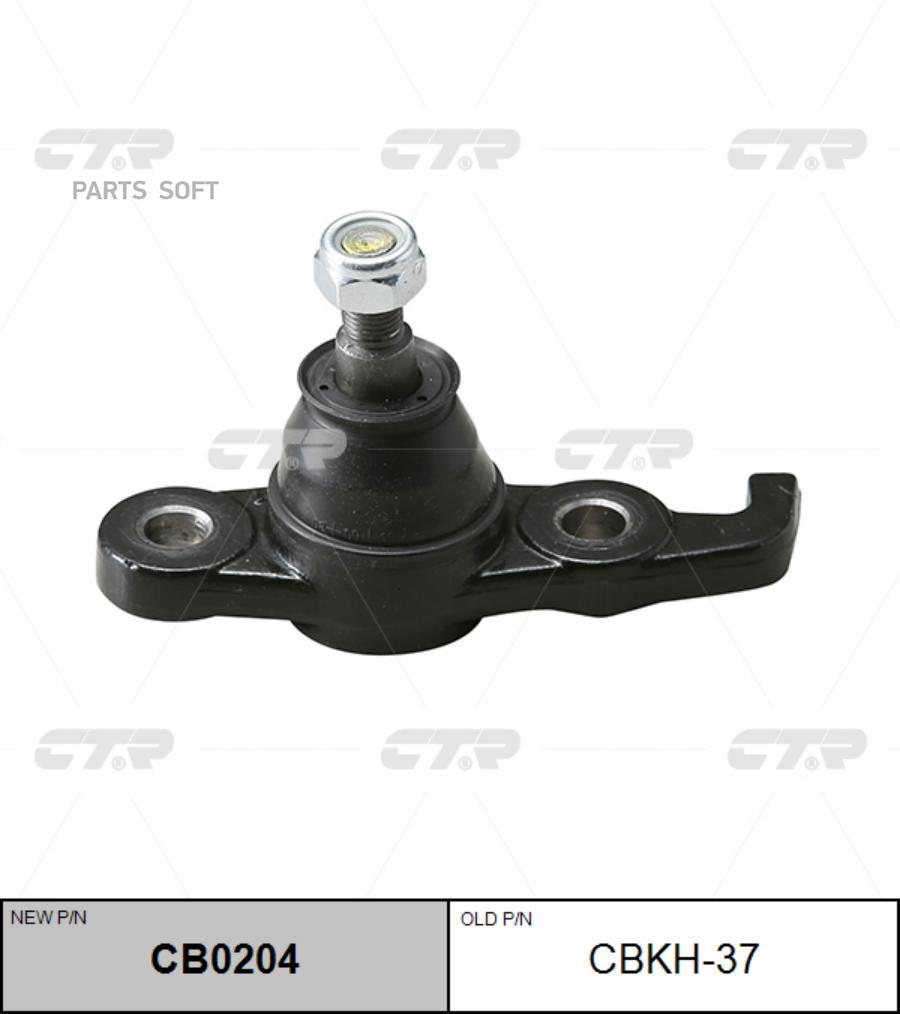 Опора шаровая Заменен на CB0204 лев KIA: SPORTAGE 31.12.05-31.12.06 \ HYUNDAI: TUCSON 09.0
Опора шаровая Заменен на CB0204 лев KIA: SPORTAGE 31.12.05-31.12.06 \ HYUNDAI: TUCSON 09.0