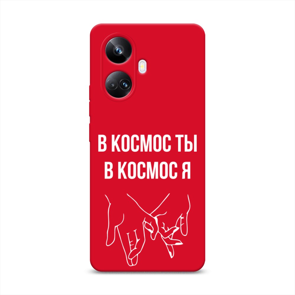 Чехол Awog на Realme 10 Pro+ "В космос ты В космос я", Прозрачный;белый;серый, 2512353-1
Чехол Awog на Realme 10 Pro+ "В космос ты В космос я", Прозрачный;белый;серый, 2512353-1
