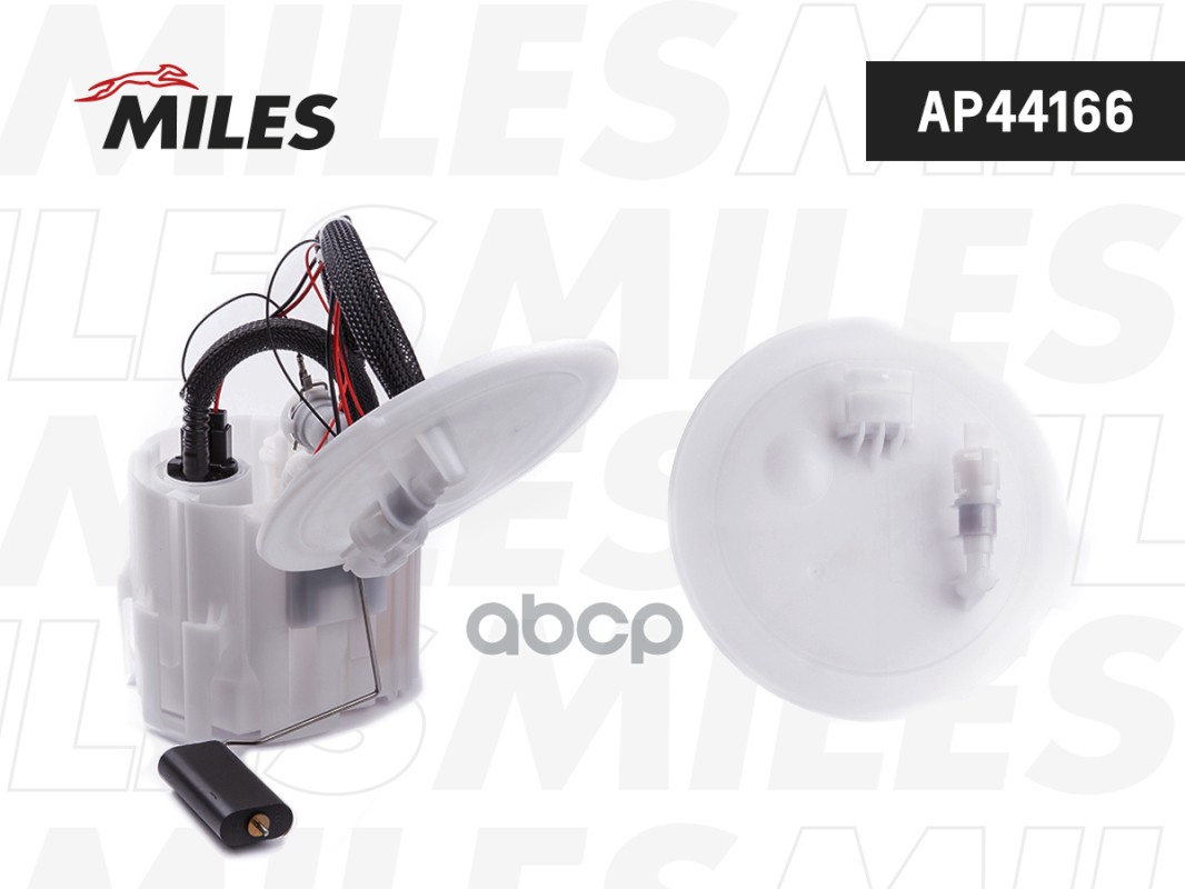Насос Топливный В Сборе Opel Astra H 1.4-1.8 (Bosch 0580314082) Ap44166 Miles арт. AP44166
Насос Топливный В Сборе Opel Astra H 1.4-1.8 (Bosch 0580314082) Ap44166 Miles арт. AP44166