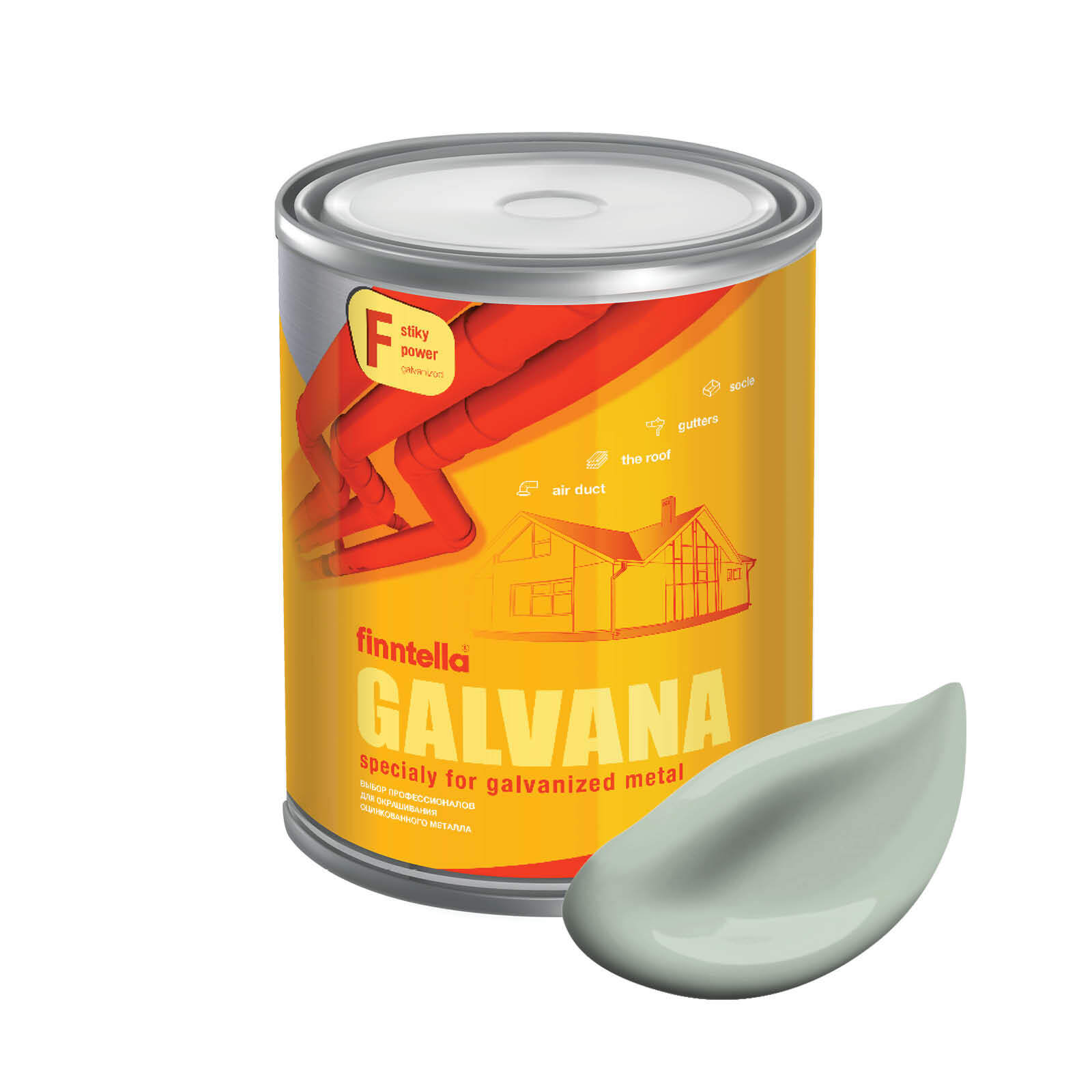 Краска GALVANA FINNTELLA Матовая, MEDITAATIO серо-зеленый, 0,9л, GALVANA по оцинкованному металлу и бетону
Краска GALVANA FINNTELLA Матовая, MEDITAATIO серо-зеленый, 0,9л, GALVANA по оцинкованному металлу и бетону