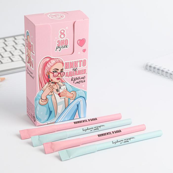 Эко-ручка «Помогите, я баба« МИКС 1 мм цена за 1 шт, GRL PWR
Эко-ручка «Помогите, я баба« МИКС 1 мм цена за 1 шт, GRL PWR