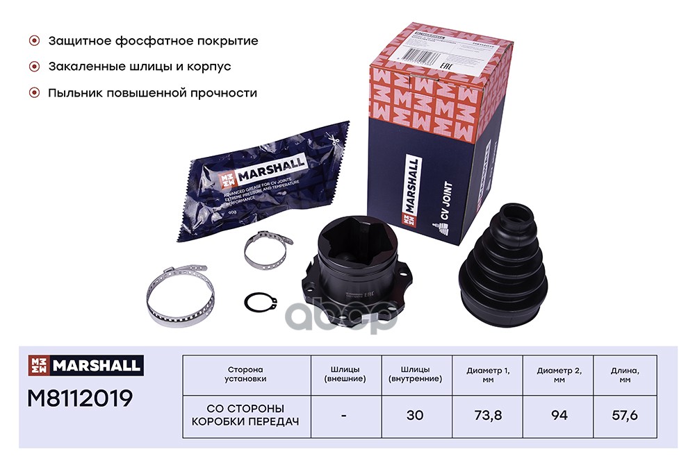 ШРУС внутренний Skoda Fabia I, II 99- / Octavia (1U) 97- / Roomster 06-; VW Golf IV 97-
ШРУС внутренний Skoda Fabia I, II 99- / Octavia (1U) 97- / Roomster 06-; VW Golf IV 97-