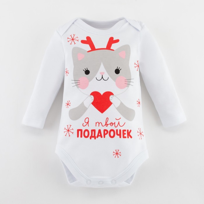 Боди с длинным рукавом Крошка Я Winter party, рост 86-92 см, цвет белый, Winter party
Боди с длинным рукавом Крошка Я Winter party, рост 86-92 см, цвет белый, Winter party