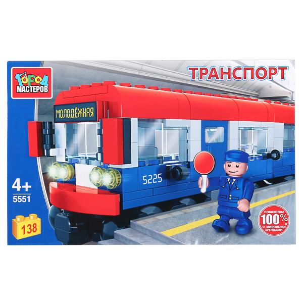 Конструктор Город мастеров вагон метро, с фигуркой, 138дет., КОНСТРУКТОРЫ ГОРОД МАСТЕРОВ ТРАНСПОРТ
Конструктор Город мастеров вагон метро, с фигуркой, 138дет., КОНСТРУКТОРЫ ГОРОД МАСТЕРОВ ТРАНСПОРТ