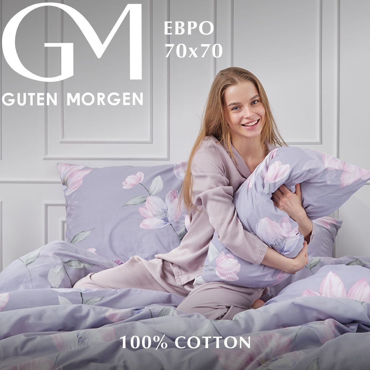 Комплект постельного белья Guten Morgen Поплин Евро с нав. 70х70 см, ПБ-1149-220-240-70
Комплект постельного белья Guten Morgen Поплин Евро с нав. 70х70 см, ПБ-1149-220-240-70