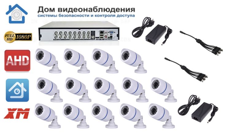AHD комплект видеонаблюдения на 14 уличных камер 2мП Full HD 1080P с ИК подсветкой до 20м, Белый, AHDKIT2
AHD комплект видеонаблюдения на 14 уличных камер 2мП Full HD 1080P с ИК подсветкой до 20м, Белый, AHDKIT2