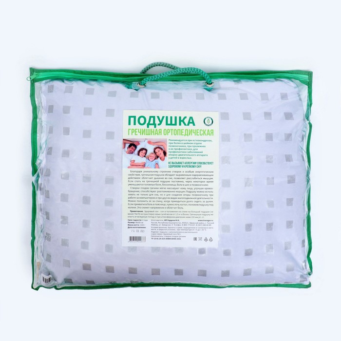 Травник Гордеев Подушка ортопедическая гречишная, 50 x 40 см, Голубой, Подушка ортопедическая гречишная, 50 x 40 см
Травник Гордеев Подушка ортопедическая гречишная, 50 x 40 см, Голубой, Подушка ортопедическая гречишная, 50 x 40 см