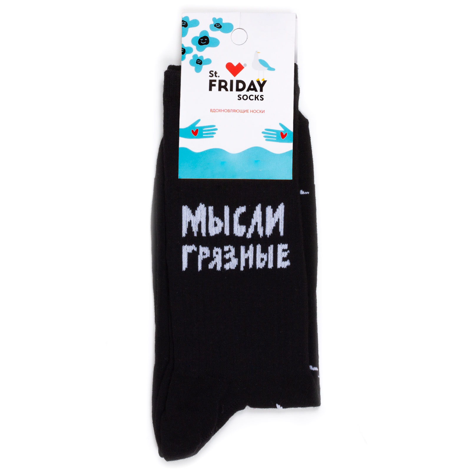 Носки унисекс St. Friday Мысли Грязные, Носки Чистые черные 38-41, Черный, Мысли Грязные, Носки Чистые
Носки унисекс St. Friday Мысли Грязные, Носки Чистые черные 38-41, Черный, Мысли Грязные, Носки Чистые