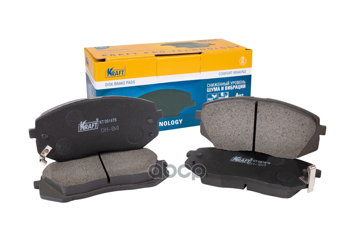 Колодки Передние Hyundai Tucson (15-) / Kia Soul, Sportage (10-15) Kraft Kt091478 Hyundai
Колодки Передние Hyundai Tucson (15-) / Kia Soul, Sportage (10-15) Kraft Kt091478 Hyundai