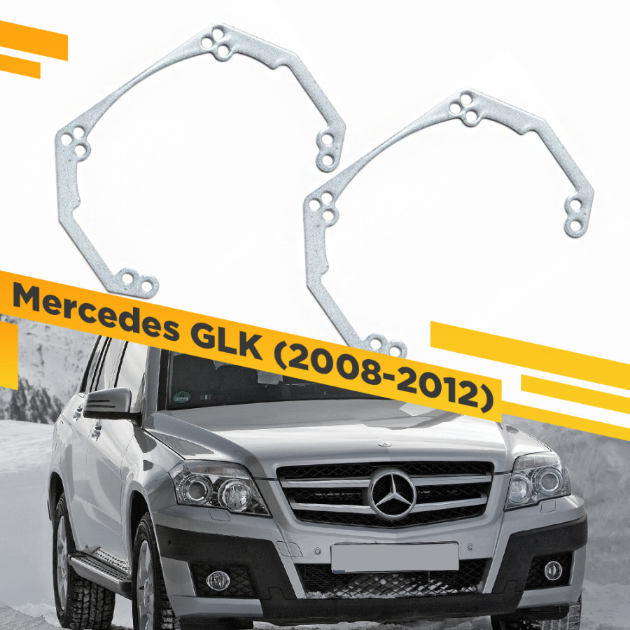 Рамки для замены линз в фарах Mercedes GLK X204 2008-2012 Галоген VDF 034 MGLKX204-034, 034
Рамки для замены линз в фарах Mercedes GLK X204 2008-2012 Галоген VDF 034 MGLKX204-034, 034