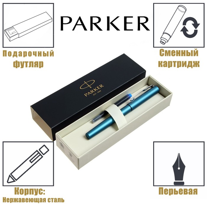 Ручка перьевая Parker Vector XL, синий корпус, перо F, нержавеющая сталь, подарочная короб
Ручка перьевая Parker Vector XL, синий корпус, перо F, нержавеющая сталь, подарочная короб