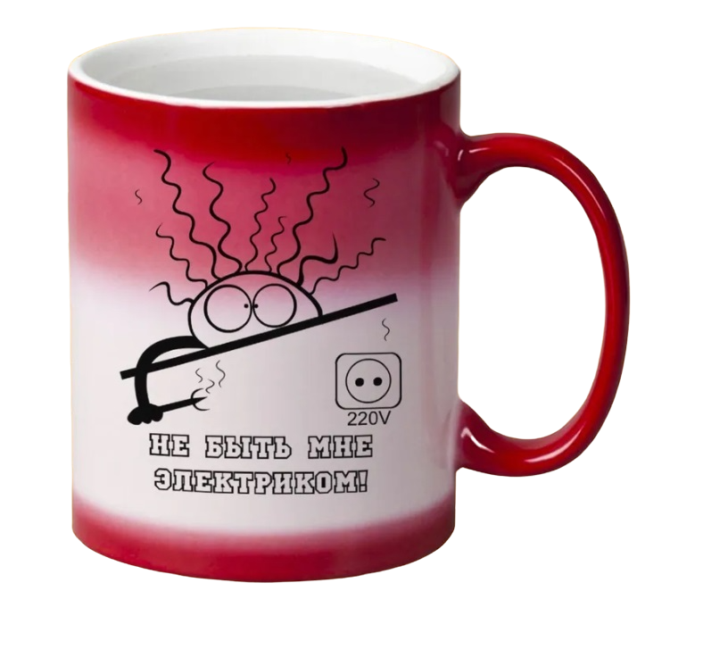 Кружка CoolPodarok Не быть мне электриком
Кружка CoolPodarok Не быть мне электриком