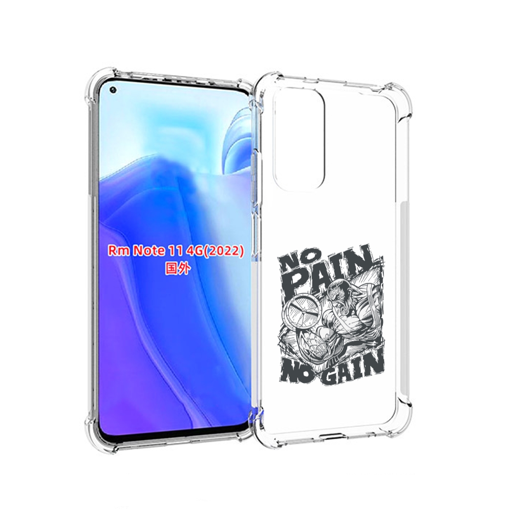 Чехол MyPads бодибилдинг тяжелая работа для Xiaomi Redmi Note 11 4G ( Глобальная версия ), Tocco
Чехол MyPads бодибилдинг тяжелая работа для Xiaomi Redmi Note 11 4G ( Глобальная версия ), Tocco