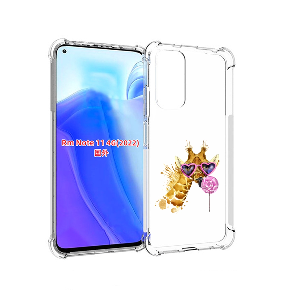 Чехол MyPads акварельный жираф для Xiaomi Redmi Note 11 4G ( Глобальная версия ), Tocco
Чехол MyPads акварельный жираф для Xiaomi Redmi Note 11 4G ( Глобальная версия ), Tocco
