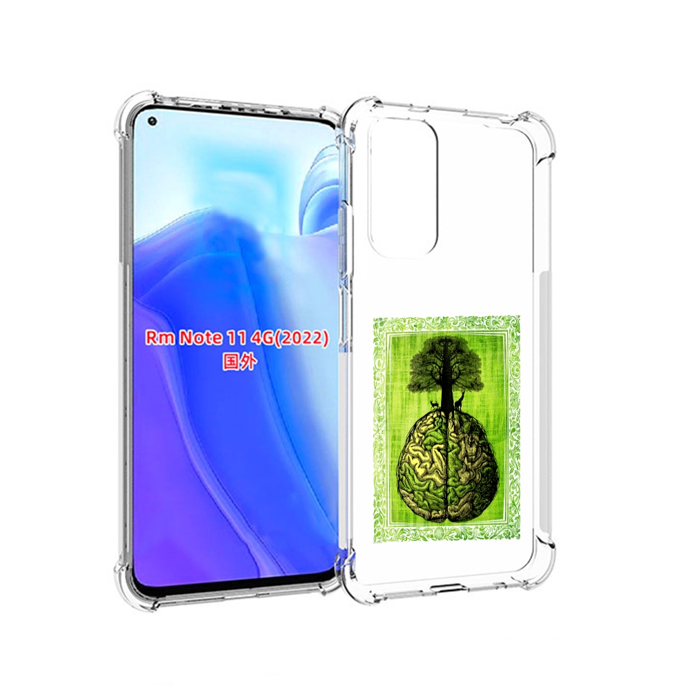 Чехол MyPads абстракция здоровый мозг для Xiaomi Redmi Note 11 4G ( Глобальная версия ), Tocco
Чехол MyPads абстракция здоровый мозг для Xiaomi Redmi Note 11 4G ( Глобальная версия ), Tocco