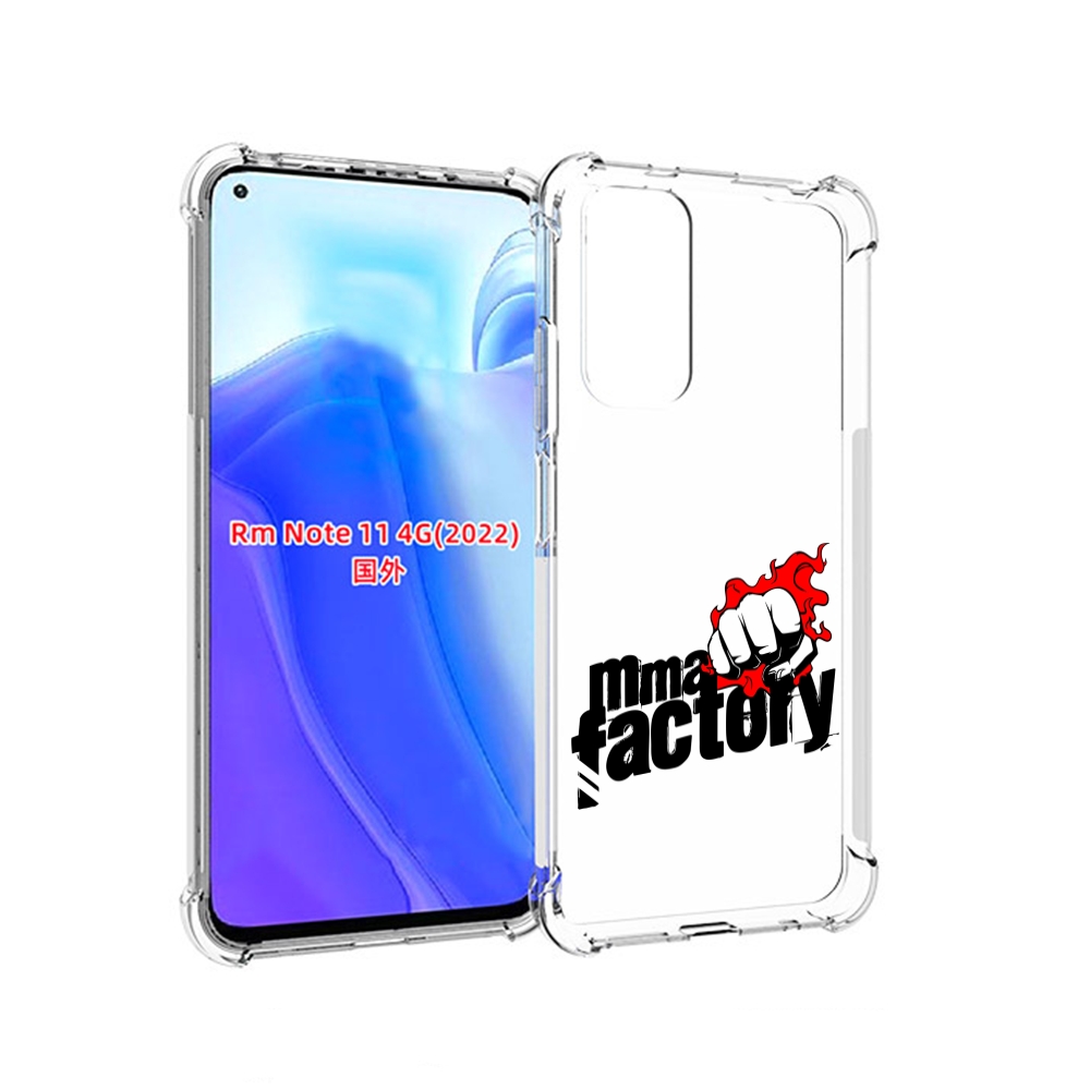 Чехол MyPads Единоборства ММА для Xiaomi Redmi Note 11 4G ( Глобальная версия ), Tocco
Чехол MyPads Единоборства ММА для Xiaomi Redmi Note 11 4G ( Глобальная версия ), Tocco