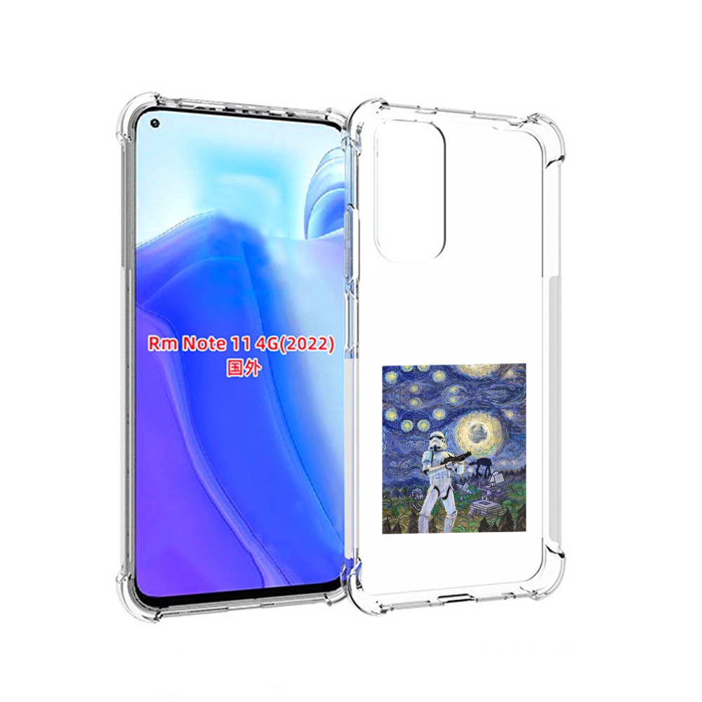 Чехол MyPads star wars звездная ночь для Xiaomi Redmi Note 11 4G ( Глобальная версия ), Tocco
Чехол MyPads star wars звездная ночь для Xiaomi Redmi Note 11 4G ( Глобальная версия ), Tocco