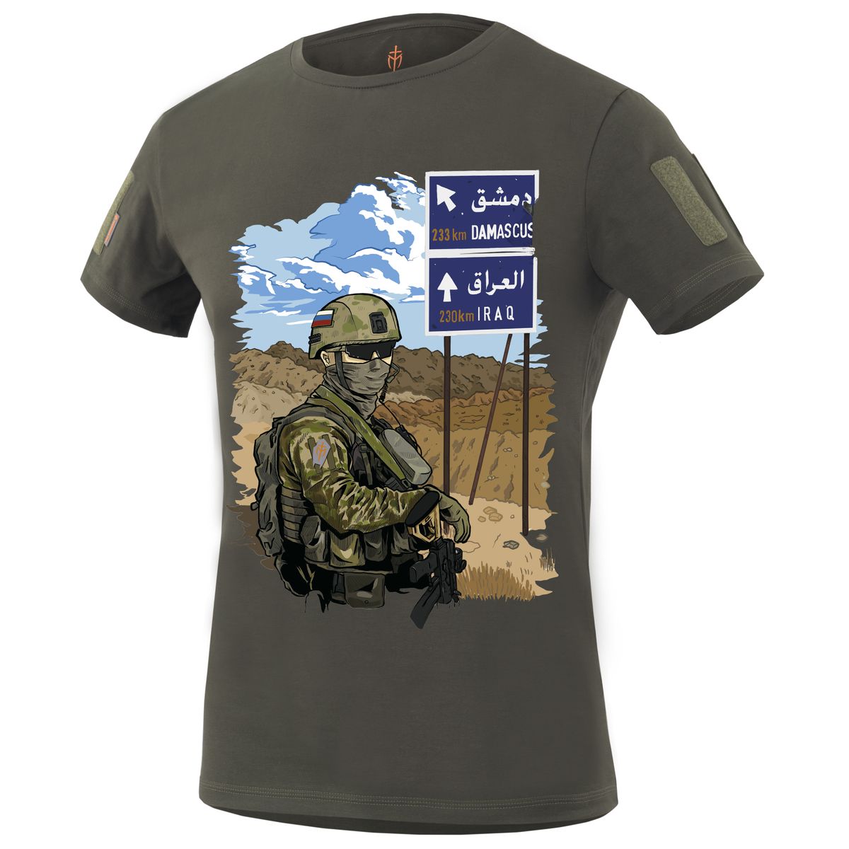 Футболка мужская Mordor Tac. T-shirt "Syria Warfare" коричневая 52-54 RU, Коричневый, T-shirt "Syria Warfare"
Футболка мужская Mordor Tac. T-shirt "Syria Warfare" коричневая 52-54 RU, Коричневый, T-shirt "Syria Warfare"
