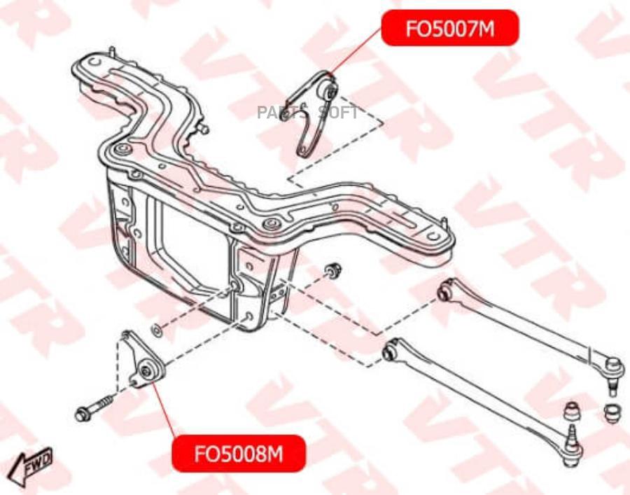 Vtr подушка дифференциала, передняя 1шт
Vtr подушка дифференциала, передняя 1шт