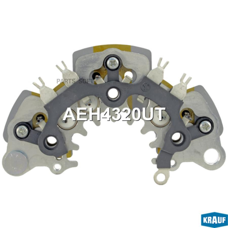 Aeh4320ut диодный Мост Генератора 12v 35a 6д Nissan Primera 2.0 01.2002-, X-Trail 01.2001
Aeh4320ut диодный Мост Генератора 12v 35a 6д Nissan Primera 2.0 01.2002-, X-Trail 01.2001