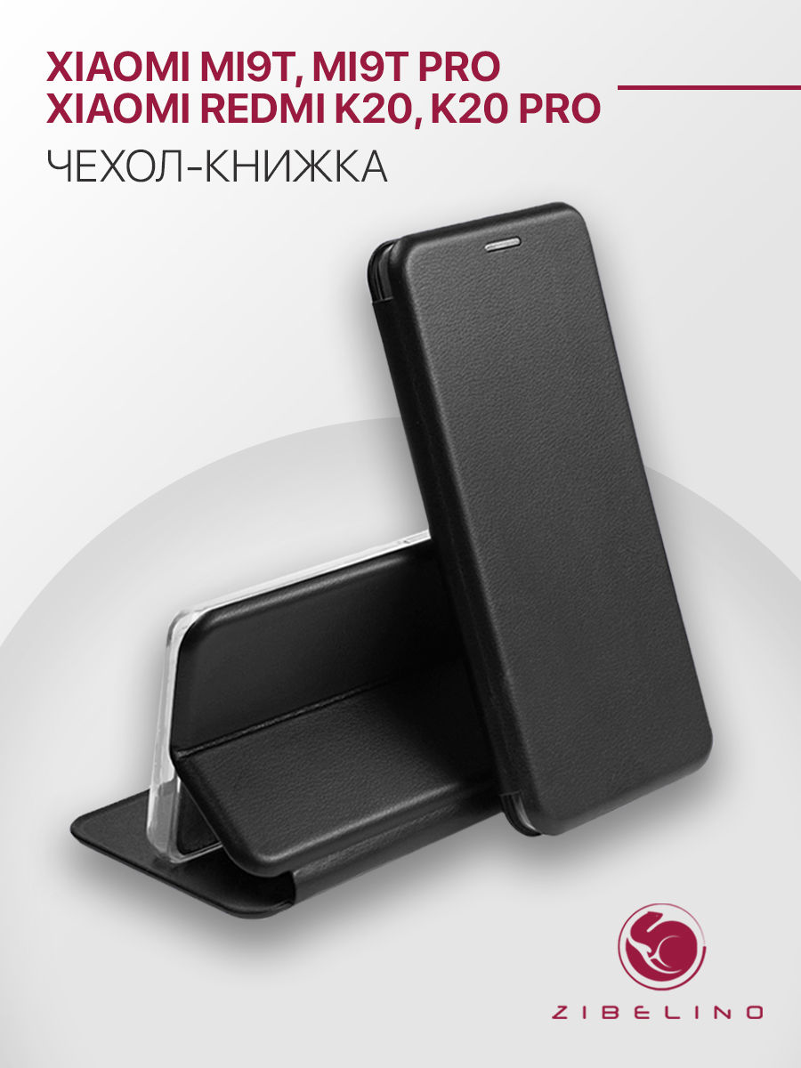 Чехол Zibelino Book для Xiaomi Mi9T/MI9T Pro/Redmi K20/K20 Pro, Черный, ZB-XIA-RDM-MI9T
Чехол Zibelino Book для Xiaomi Mi9T/MI9T Pro/Redmi K20/K20 Pro, Черный, ZB-XIA-RDM-MI9T