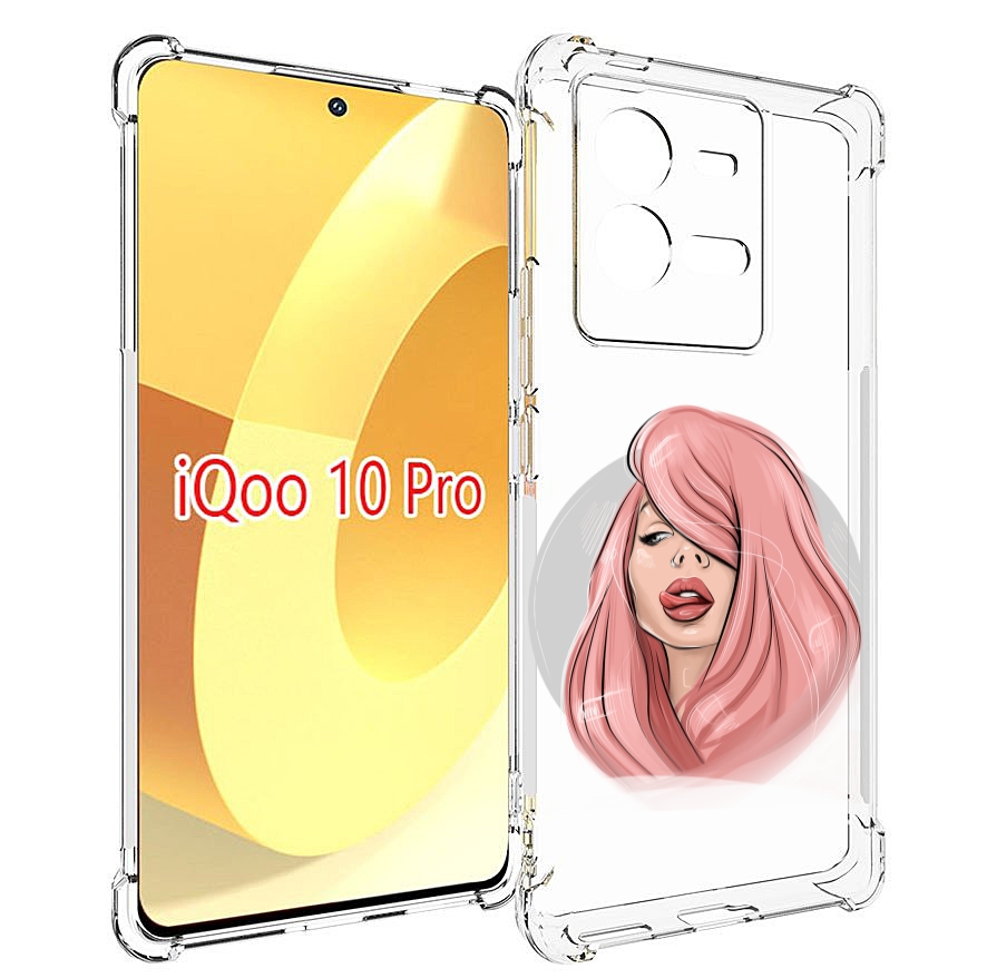 Чехол MyPads лицо-девушки-с-розовыми-волосами женский для Vivo iQOO 10 Pro, Прозрачный, Tocco
Чехол MyPads лицо-девушки-с-розовыми-волосами женский для Vivo iQOO 10 Pro, Прозрачный, Tocco
