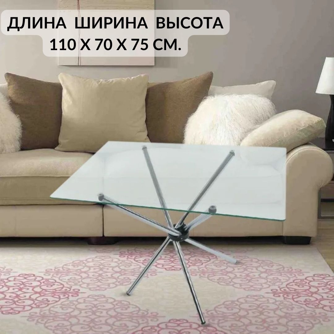Стол для кухни Фесна Никос, прямоугольный 110х70 см, прозрачное стекло, цвет ножек Хром, Никос
Стол для кухни Фесна Никос, прямоугольный 110х70 см, прозрачное стекло, цвет ножек Хром, Никос