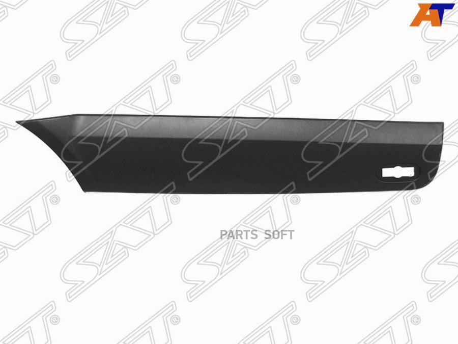 Накладка на заднее крыло mercedes sprinter 05-13/vw crafter 06- rh длин.база 111x20 см. sa
Накладка на заднее крыло mercedes sprinter 05-13/vw crafter 06- rh длин.база 111x20 см. sa