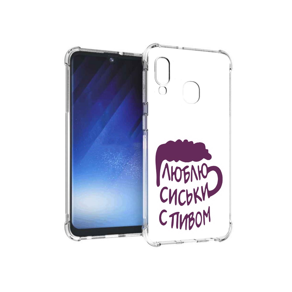 Чехол MyPads Tocco для Samsung Galaxy A20e люблю пить кружка (PT133424.505.453), Прозрачный, Tocco
Чехол MyPads Tocco для Samsung Galaxy A20e люблю пить кружка (PT133424.505.453), Прозрачный, Tocco