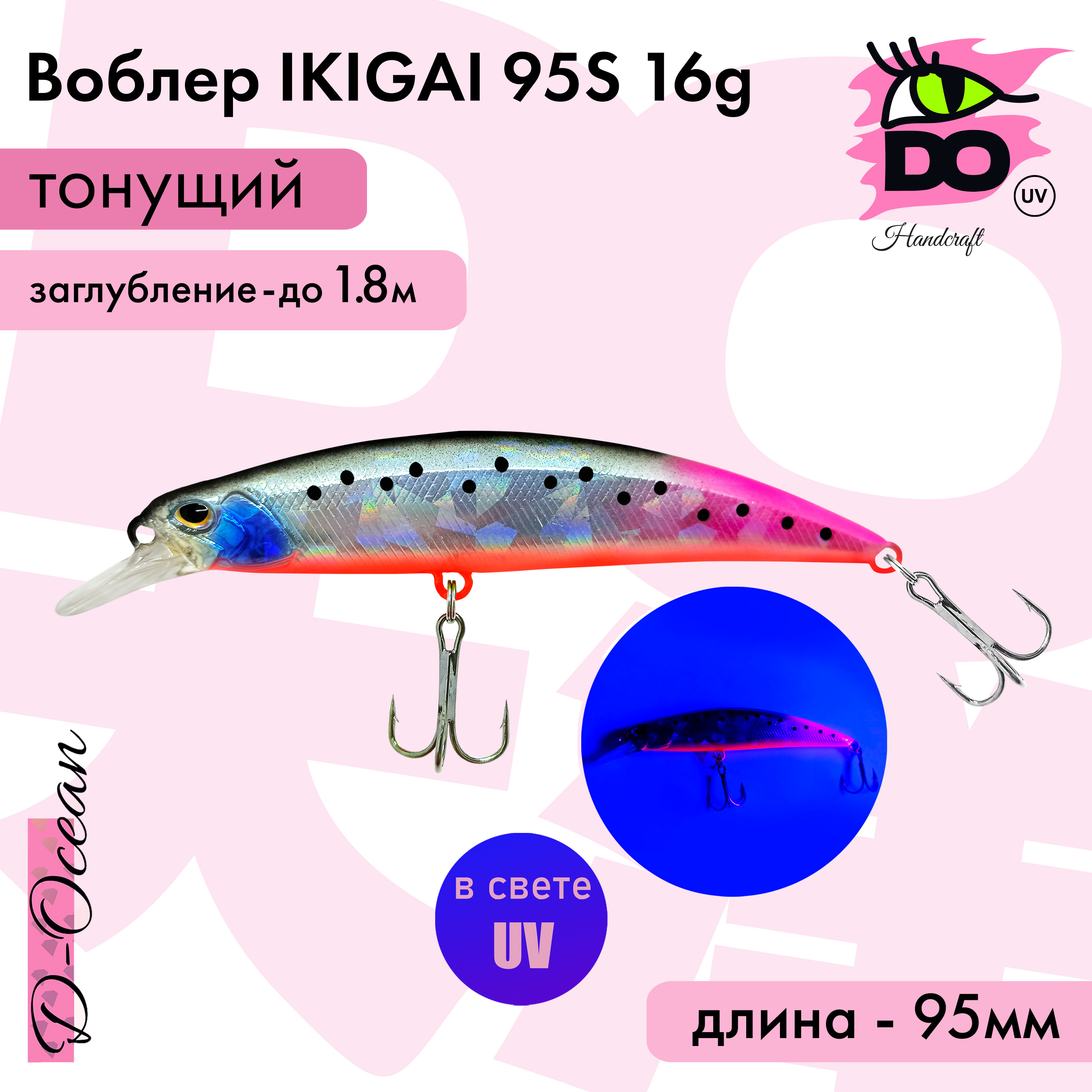 Воблер D-Ocean Ikigai 95s (Японский DUO Spearhead) Color 39 16гр 1 шт, Желтый;зеленый, Ikigai
Воблер D-Ocean Ikigai 95s (Японский DUO Spearhead) Color 39 16гр 1 шт, Желтый;зеленый, Ikigai