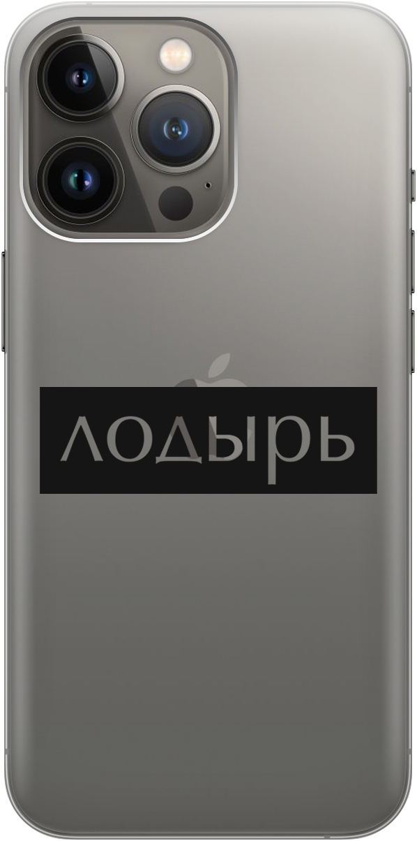 Ультратонкий силиконовый чехол-накладка для Apple iPhone 14 Pro Max с 3D принтом, Прозрачный;черный, 20000371
Ультратонкий силиконовый чехол-накладка для Apple iPhone 14 Pro Max с 3D принтом, Прозрачный;черный, 20000371