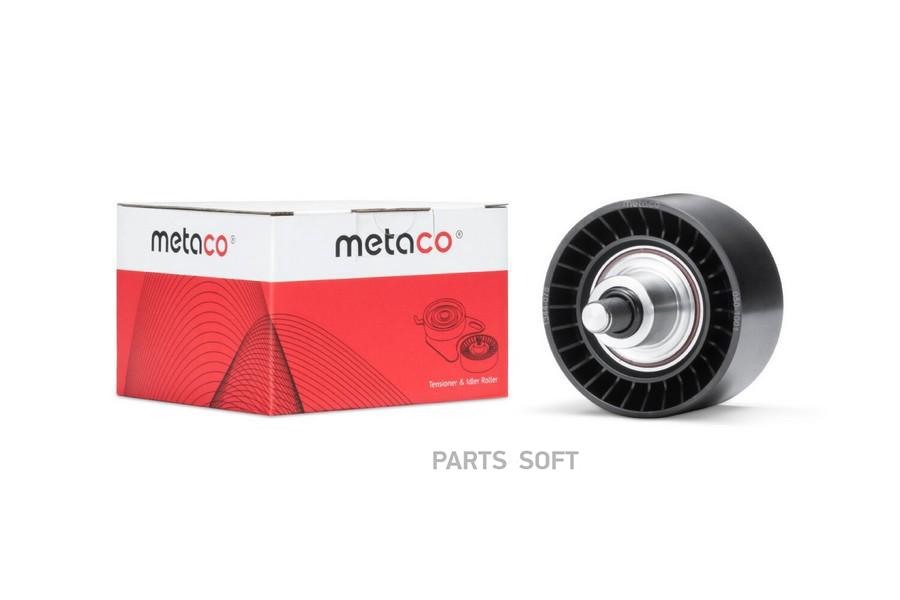 METACO Ролик дополнительный руч. ремня BMW 5-серия F10/F11 (2009-2016), BMW X5 E70 (2007-2, 1344078
METACO Ролик дополнительный руч. ремня BMW 5-серия F10/F11 (2009-2016), BMW X5 E70 (2007-2, 1344078