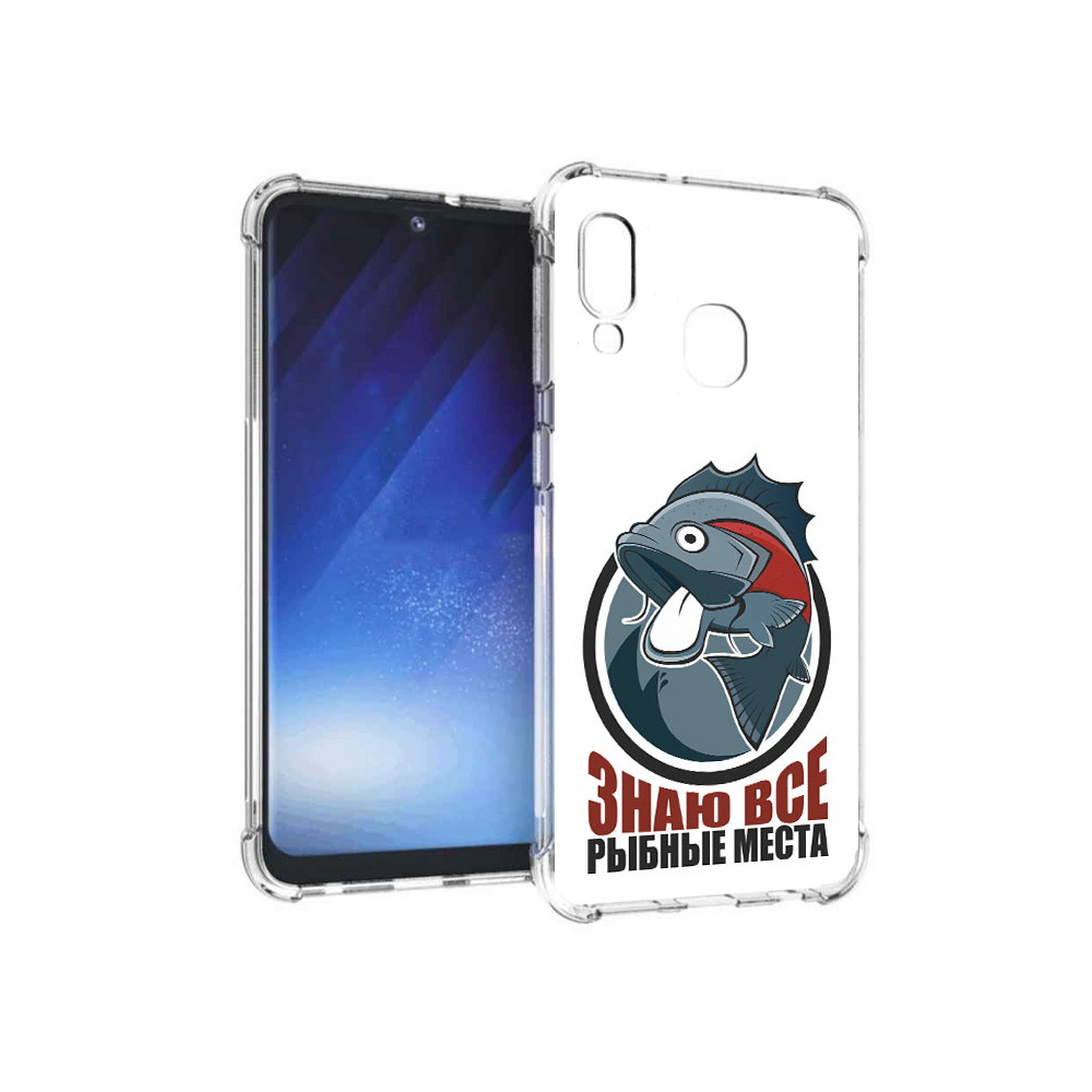 Чехол MyPads Tocco для Samsung Galaxy A20e знаю все рыбные места (PT133424.505.367), Прозрачный, Tocco
Чехол MyPads Tocco для Samsung Galaxy A20e знаю все рыбные места (PT133424.505.367), Прозрачный, Tocco