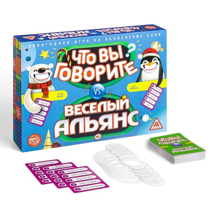 Лас Играс новогодняя, Что вы говорите vs Веселый альянс, новогодняя, "Что вы говорите vs Веселый альянс"
Лас Играс новогодняя, Что вы говорите vs Веселый альянс, новогодняя, "Что вы говорите vs Веселый альянс"