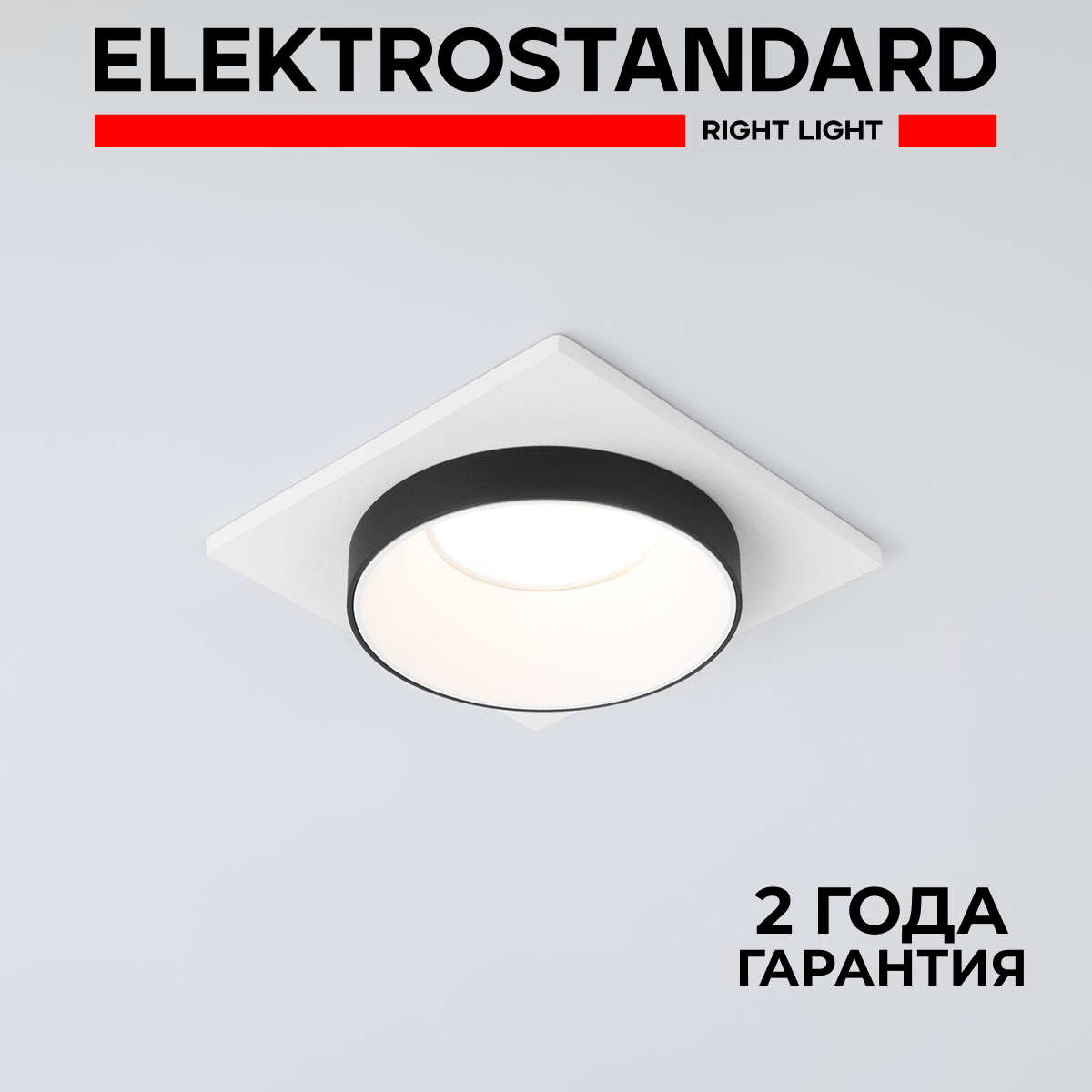 Встраиваемый точечный светильник Elektrostandard Solas 116 MR16 GU10 белый/черный
Встраиваемый точечный светильник Elektrostandard Solas 116 MR16 GU10 белый/черный