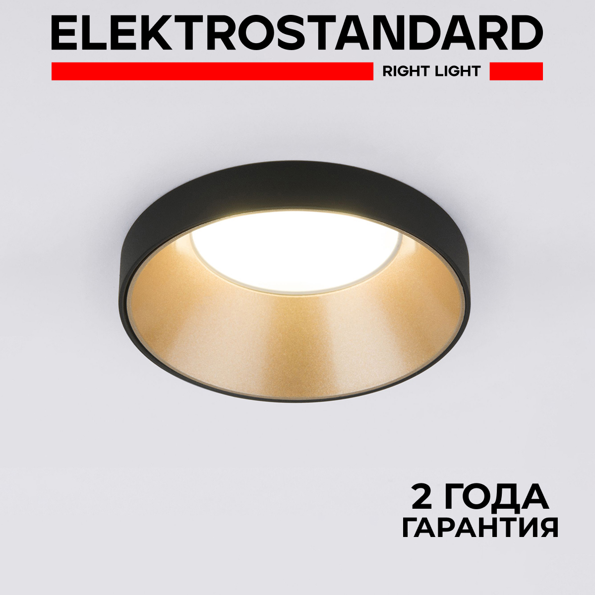 Встраиваемый точечный светильник Elektrostandard Discus 112 MR16 GU10 черный/золото, Discus
Встраиваемый точечный светильник Elektrostandard Discus 112 MR16 GU10 черный/золото, Discus
