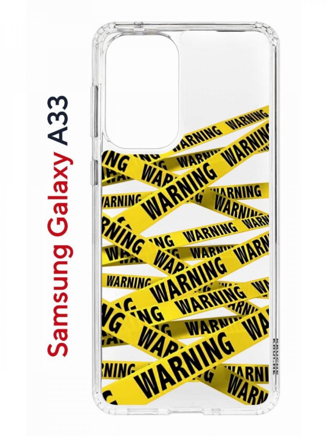 Чехол на Samsung A33 Kruche Print Warning, противоударный бампер, с защитой камеры, Прозрачный;черный;желтый;серый, Самсунг Галакси А33
Чехол на Samsung A33 Kruche Print Warning, противоударный бампер, с защитой камеры, Прозрачный;черный;желтый;серый, Самсунг Галакси А33