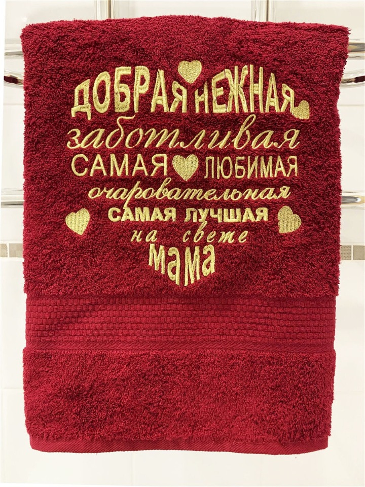 фото Полотенце махровое банное с вышивкой мама халат с вышивкой lux