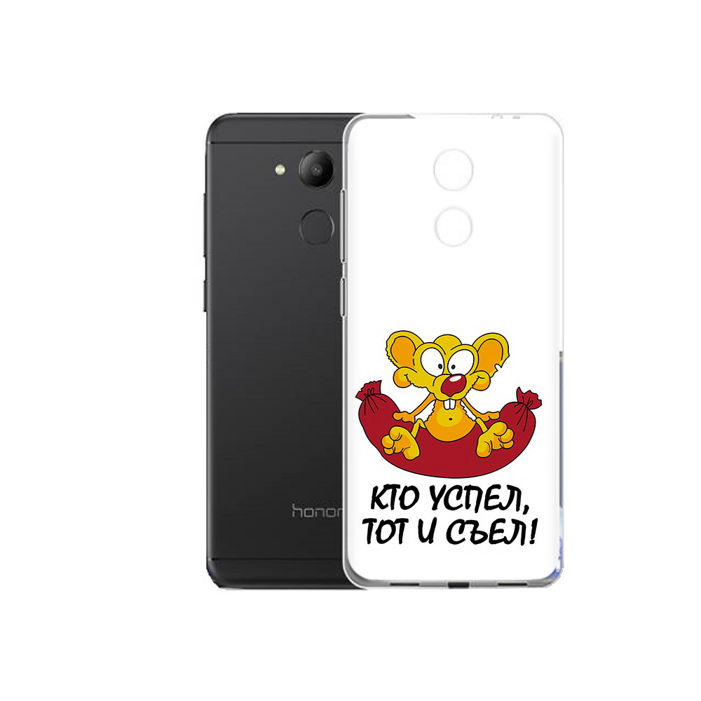 Чехол MyPads Tocco для Honor 6C кто успел тот и съел (PT67887.49.429), Прозрачный, Tocco
Чехол MyPads Tocco для Honor 6C кто успел тот и съел (PT67887.49.429), Прозрачный, Tocco